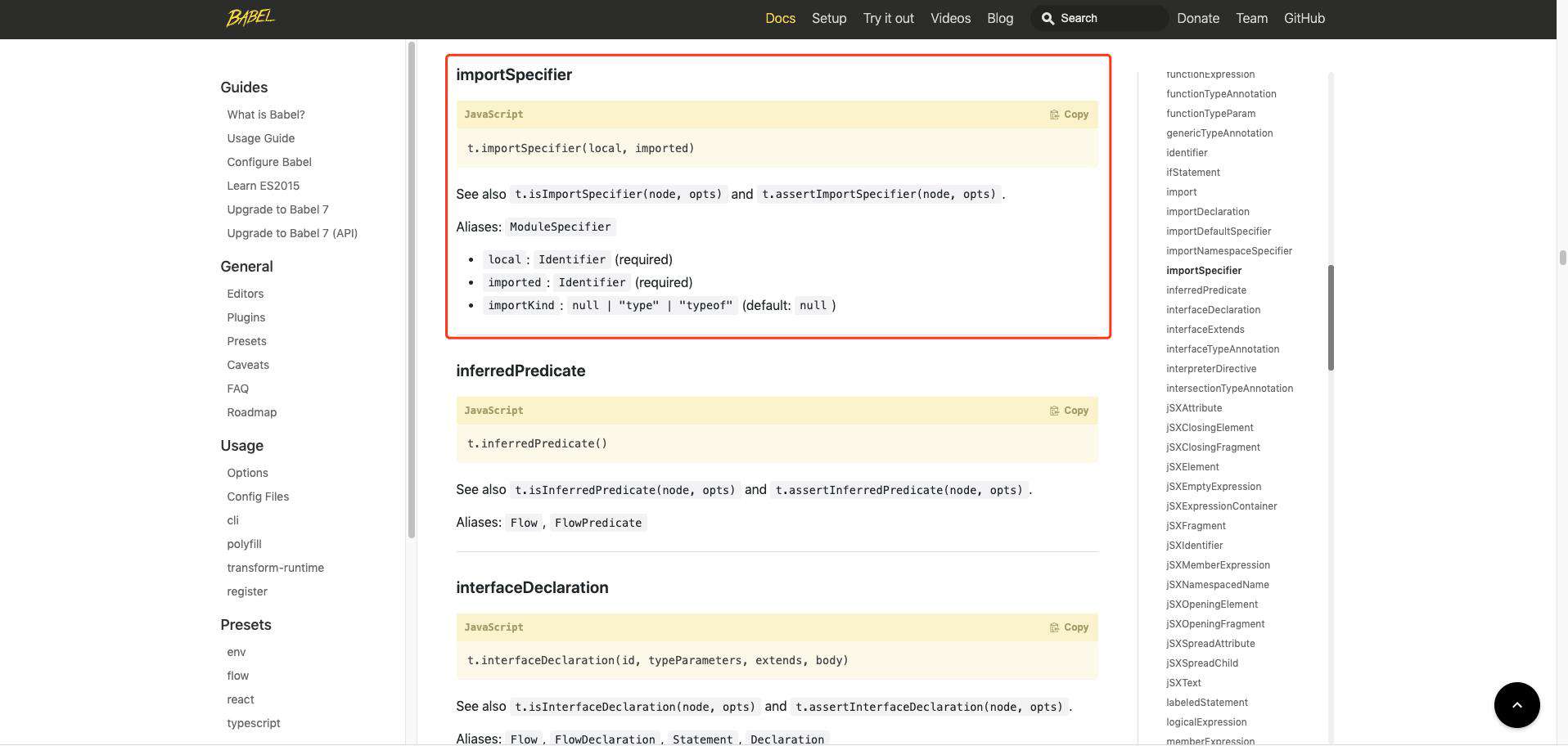 使用 babel 来生成 javascript 代码